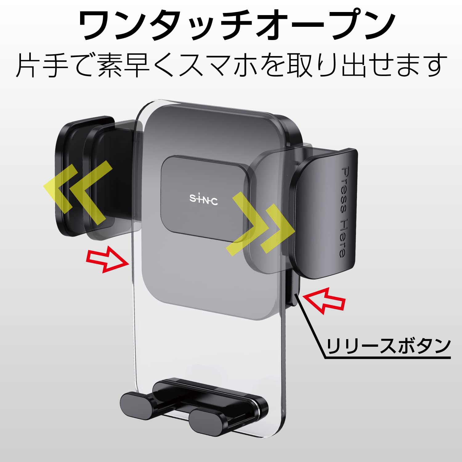 Amazon.co.jp: セイワ(SEIWA) カー用品 車用 スマホホルダー吸盤